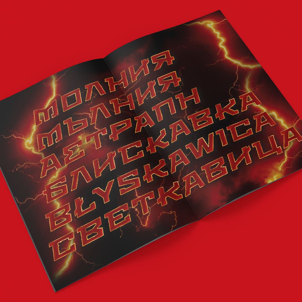The Lightning Font