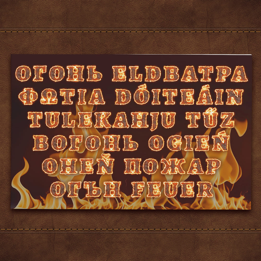 Fire Rocker Font