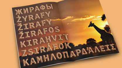 Giraffe Font